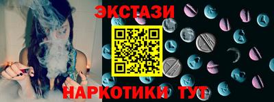 метамфетамин Апшеронск