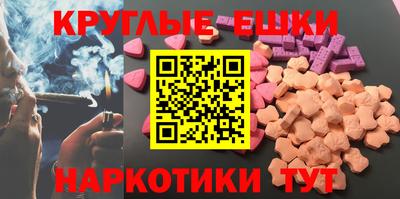 MDMA Premium VHQ Беслан