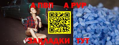прущий лед Бийск