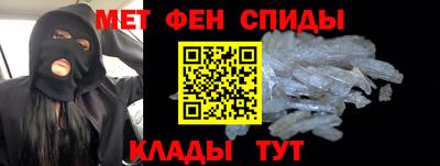 прущий лед Бийск