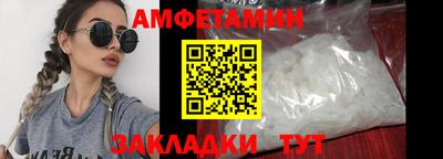 прущий лед Бийск