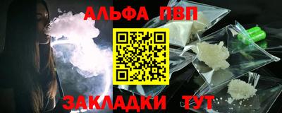 метамфетамин Апшеронск