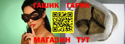 прущий лед Бийск