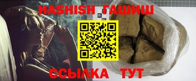 метамфетамин Апшеронск