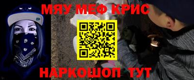 прущий лед Бийск