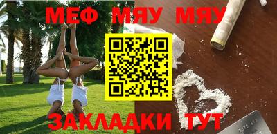 каннабис Аргун