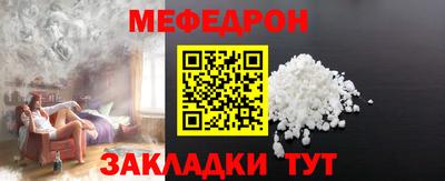 прущий лед Бийск