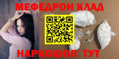 прущий лед Бийск