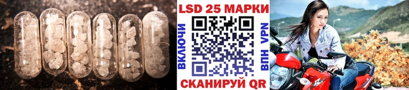 купить закладку  Березники  LSD-25 экстази кислота 