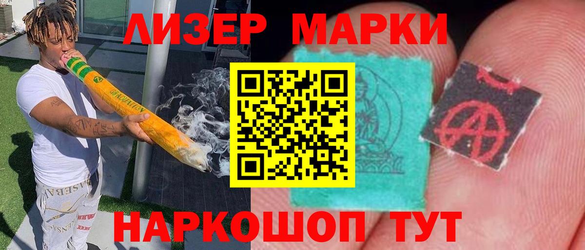 Лсд 25 экстази  LSD-25 экстази кислота  Березники  ссылка на мегу ссылка  LSD-25 экстази кислота 