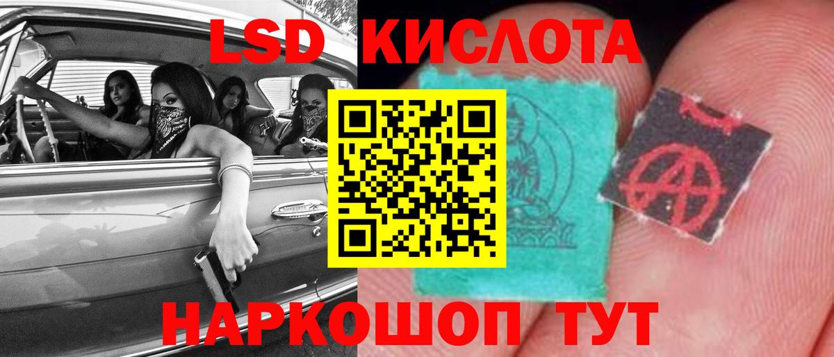 ЛСД экстази ecstasy Березники