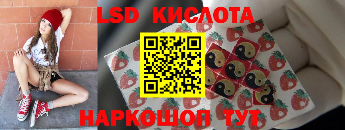 ЛСД экстази ecstasy  Вход с VPN  Березники  ЛСД экстази  ЛСД экстази кислота 