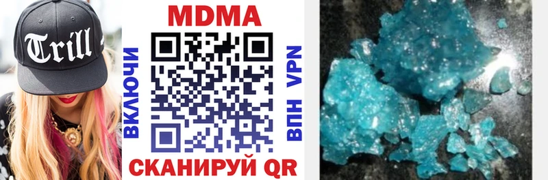 MDMA crystal  купить закладку  Березники 