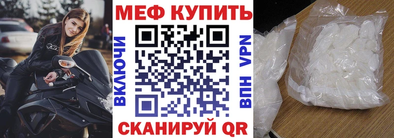 МЯУ-МЯУ 4 MMC  где продают наркотики  Березники 