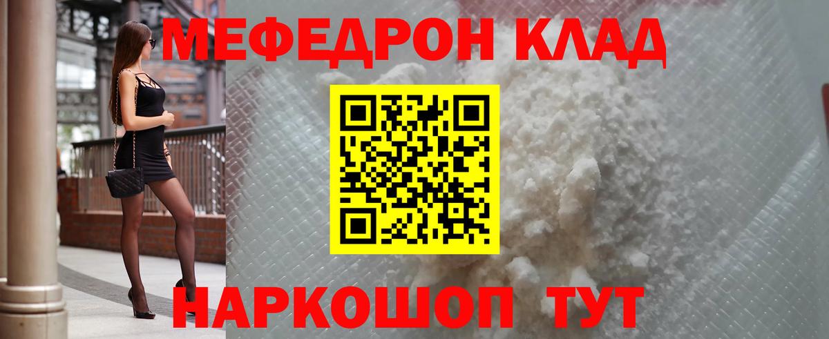 ГЕРОИН  NBOMe  Вход с VPN  Березники  Меф МЯУ МЯУ кристаллы  COCAIN  МАРИХУАНА  Гашиш 