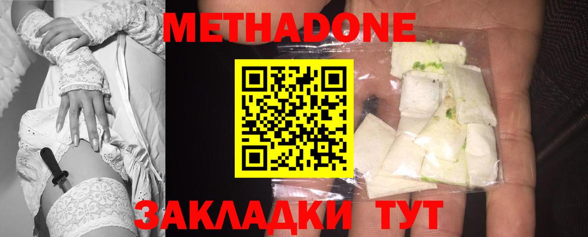 Cocaine  ГАШИШ  Alpha PVP СОЛЬ кристаллы  Меф кристаллы  Мефедрон   Березники  МАРИХУАНА 