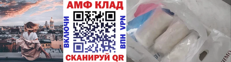 МЕТАМФЕТАМИН кристалл  купить наркотики сайты  omg ссылки  Березники 