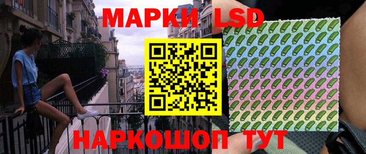 Наркотические марки 1,8мг  Марки NBOMe  Березники 