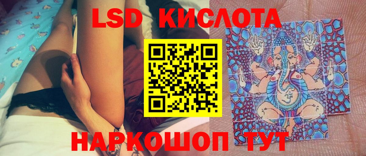 Березники  Наркотические марки 1500мкг  Марки N-bome  Наркотические марки 1500мкг  Вход с VPN 