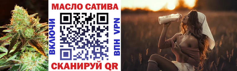 ТГК вейп  Березники 