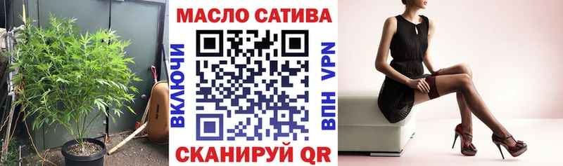 Дистиллят ТГК гашишное масло Березники