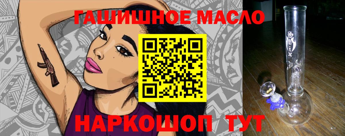 ТГК вейп  Вход с VPN  ТГК жижа  Березники 