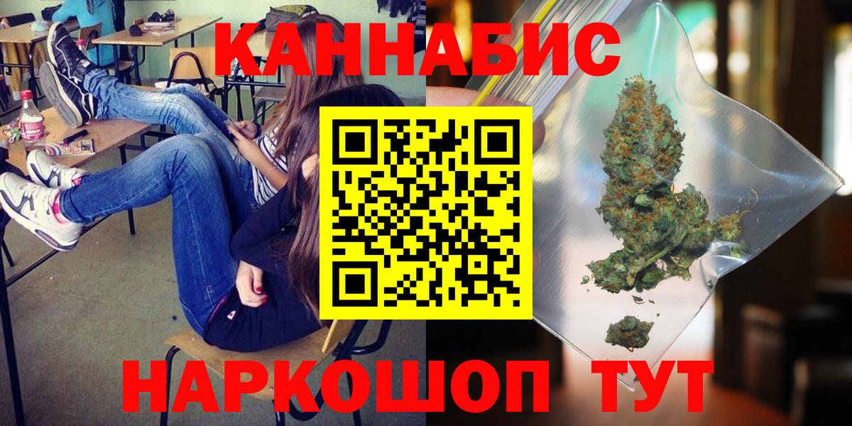 Канабис план  Бошки марихуана тримм  Березники  Вход с VPN  Канабис конопля  Бошки Шишки THC 21% 